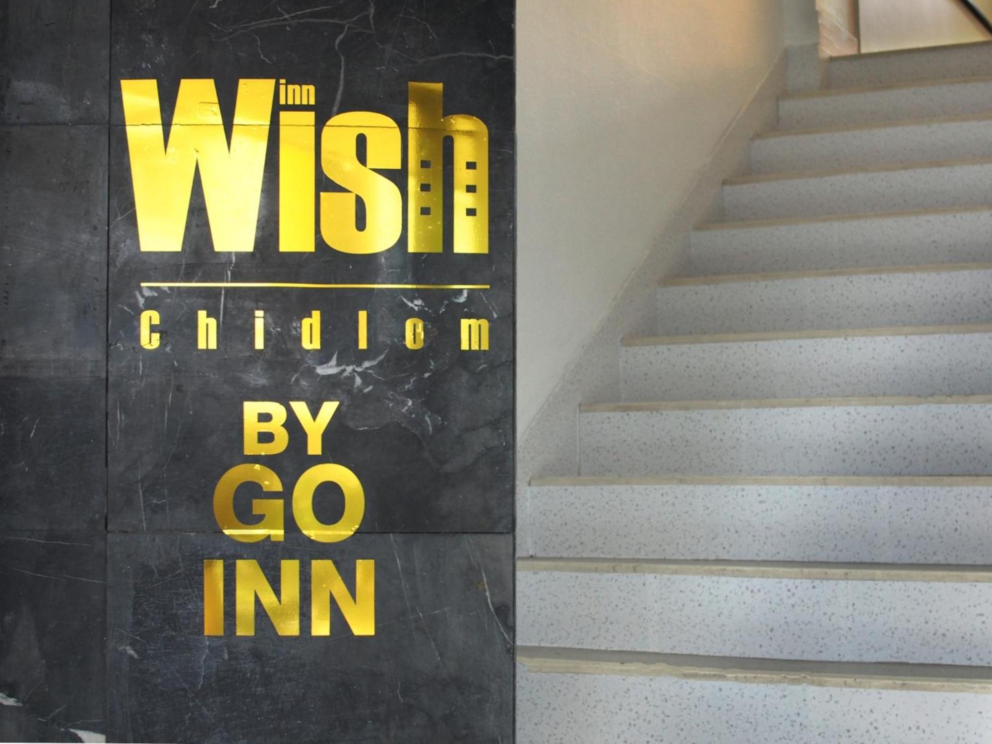 Wish Inn Chidlom Bkk - วิช อินน์ ชิดลม X Makkasan Экстерьер фото